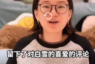 《活佛济公》白雪扮演者回应不做演员：目前没有人找自己拍戏了