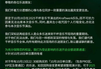 为什么说不要给这类牲口任何流量