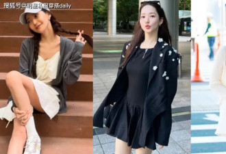 小个子穿裙装还得是朴敏英 4套白月光造型封神