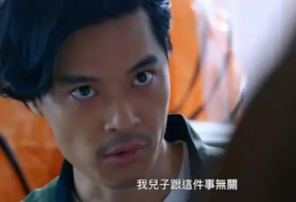 前TVB男星演新剧有望复出！曾因出轨搭档遭雪藏