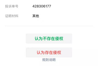 关于成都车祸，我努力写一篇小米投诉不了的文章