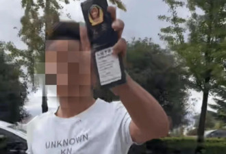 男子驾车别停他人后“亮警察证”，涉嫌非法使用警用标志