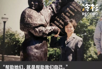 为杀夫女人辩护的30年：帮助她们就是帮助我们自己