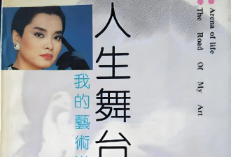 毛阿敏：人生低谷我被前男友毒打，那年刻骨铭心