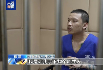 随便找个人杀了祭天 缅北魏家接班人：没什么感受