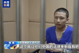 随便找个人杀了祭天 缅北魏家接班人：没什么感受