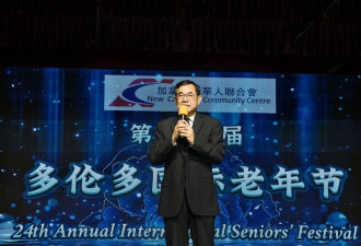 金秋华章，老有所乐——新华会第二十四届国际老年节盛况纪实