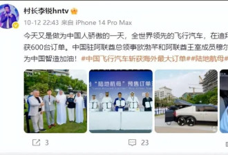 李锐在迪拜拿下12亿元订单 晒与多名王室成员合影