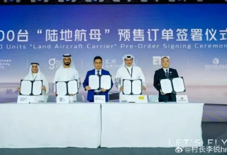 李锐在迪拜拿下12亿元订单 晒与多名王室成员合影