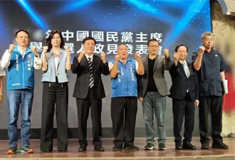 国民党主席选举本周六登场 郝龙斌郑丽文缠斗激烈