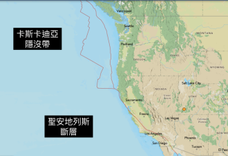 大地震要来了？美西2断层恐触发“超级连锁”