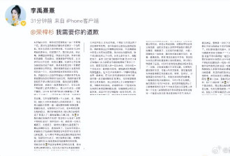 大瓜！19岁荣梓杉被女友控诉出轨打人，报警后反咬女方是私生粉