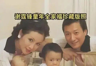 谢霆锋近照曝光！44岁满头白发，看起来55岁王菲更年轻