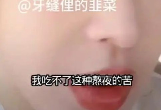 赵樱子自曝不拍戏的原因：吃不了熬夜的苦，还不如在家里直播