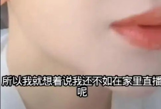 赵樱子自曝不拍戏的原因：吃不了熬夜的苦，还不如在家里直播