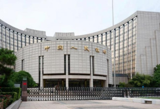 中国央行发布重要数据
