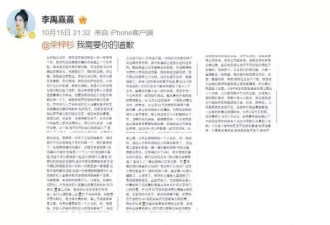 "隐秘的角落"童星被曝脚踏三只船 殴打女友