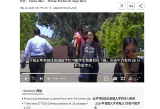 中国翻脸 川普了解内情后骂商务部长:你们搞砸了