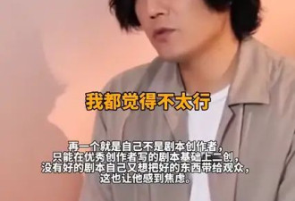 秦昊坦言因为剧本选择而焦虑：要求太高很难挑到合适的