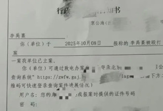 女星李禹熹发文控诉荣梓杉：谈恋爱遭家暴踢踹，男方斥她是私生饭