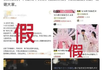 曝鹿晗膝盖伤势严重，已在日本安排手术，将缺席黄子韬婚礼！