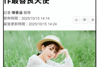 34岁歌手黄小玫去世，长得美还是学霸，上月露面无异样，死因曝光！