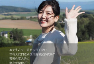 34岁歌手黄小玫去世，长得美还是学霸，上月露面无异样，死因曝光！