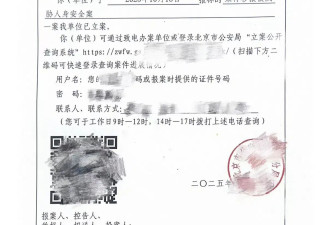 荣梓杉方否认与李禹熹恋爱并出轨 称艺人长期被女方骚扰