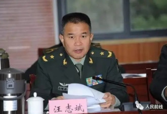 四中全会前大清场 中共罢免4大将领人大职务