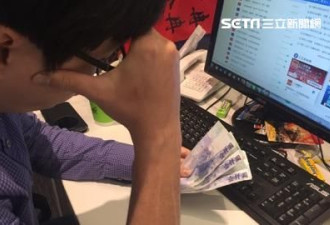 惨：中国教授为保饭碗，自掏腰包贷款上班