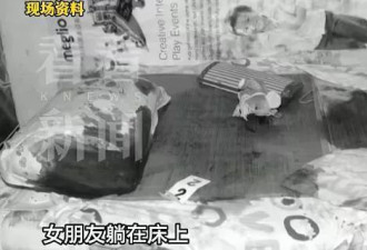 年轻女子在家被害，90后凶手被捕后口出狂言！