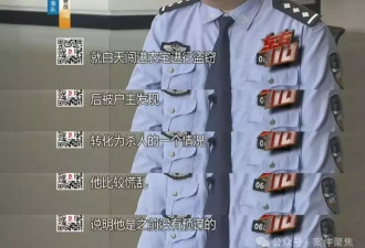 年轻女子在家被害，90后凶手被捕后口出狂言！