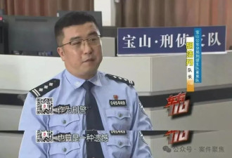 年轻女子在家被害，90后凶手被捕后口出狂言！