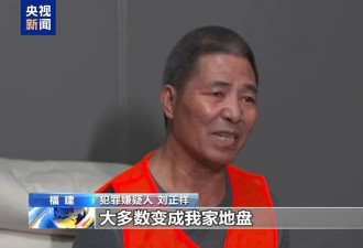 缅北“果敢首富”刘家集团犯罪始末曝光