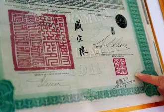 19年为打击中国,美要求中国偿还清政府发行的债券