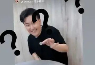 周杰伦喊话魔术师好友蔡威泽 称对方毫无预警地消失