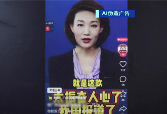 央视著名女主播也成受害者，紧急提醒
