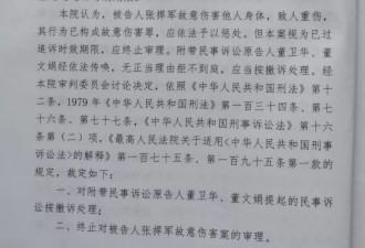 5次发回重审，一起故意伤害案为何陷入30年循环