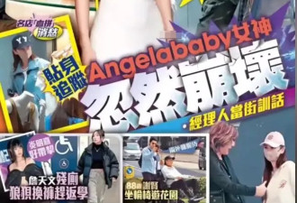 杨颖高调官宣喜讯！一张照片意外让黄晓明成"笑话"