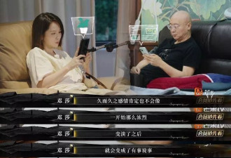邓莎上再见爱人，被富豪老公吐槽最大贡献是生儿子