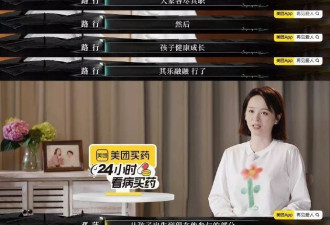 邓莎上再见爱人，被富豪老公吐槽最大贡献是生儿子