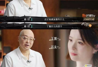 邓莎上再见爱人，被富豪老公吐槽最大贡献是生儿子
