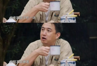 51岁情绪崩溃的何炅，给所有不婚不育的人提了一个醒