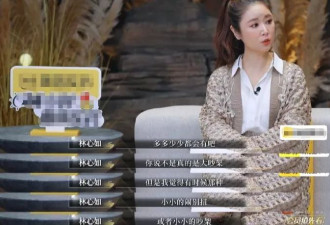 林心如自曝与霍建华财务独立,称不会在小孩面前吵架