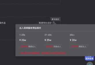 “榜一大哥”起诉网红旺仔小乔要求返还80万打赏