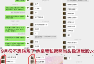 李禹熹公开和荣梓杉聊天记录 称对其工作室回应很难过