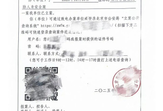 李禹熹公开和荣梓杉聊天记录 称对其工作室回应很难过