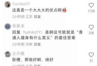 长期健身，死的时候真的是嘎巴一下吗？