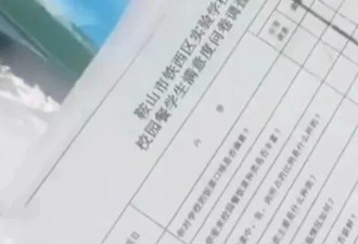 校园餐学生满意度问卷调查 只能“满意”或“非常满意”