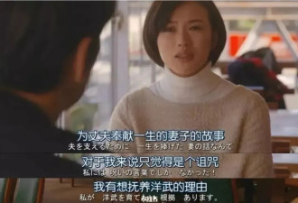 深圳卫健委：去父留子，当代女性最毒鸡汤